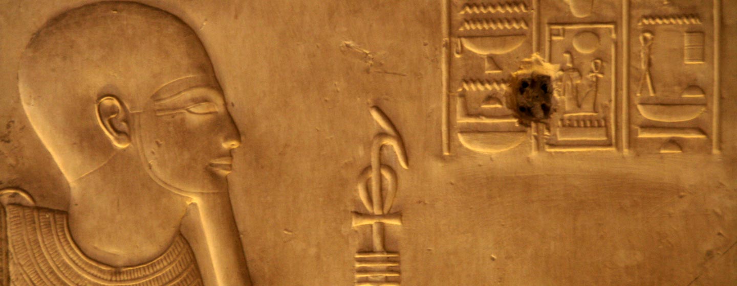 עמק הנילוס / מצרים - פנים מקדש פרעוני