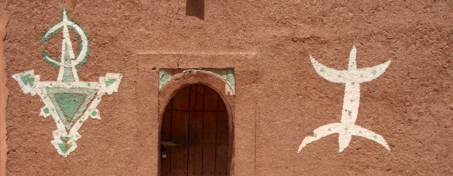 סמלי החרות הברברית בבית בוץ בעמק דרע במרוקו