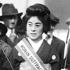 קומקו קימורה, אחת הדמויות הבולטות במאבק הנשים היפניות להצביע