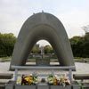 פארק השלום ואתר ההנצחה בהירושימה, האי הונשו, יפן